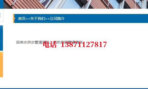 房山管道长距离清洗施工石油管道清洗油垢